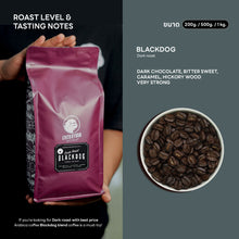 โหลดรูปภาพลงในเครื่องมือใช้ดูของ Gallery เมล็ดกาแฟคั่วเข้ม Blackdog Blend 200g.-1Kg.