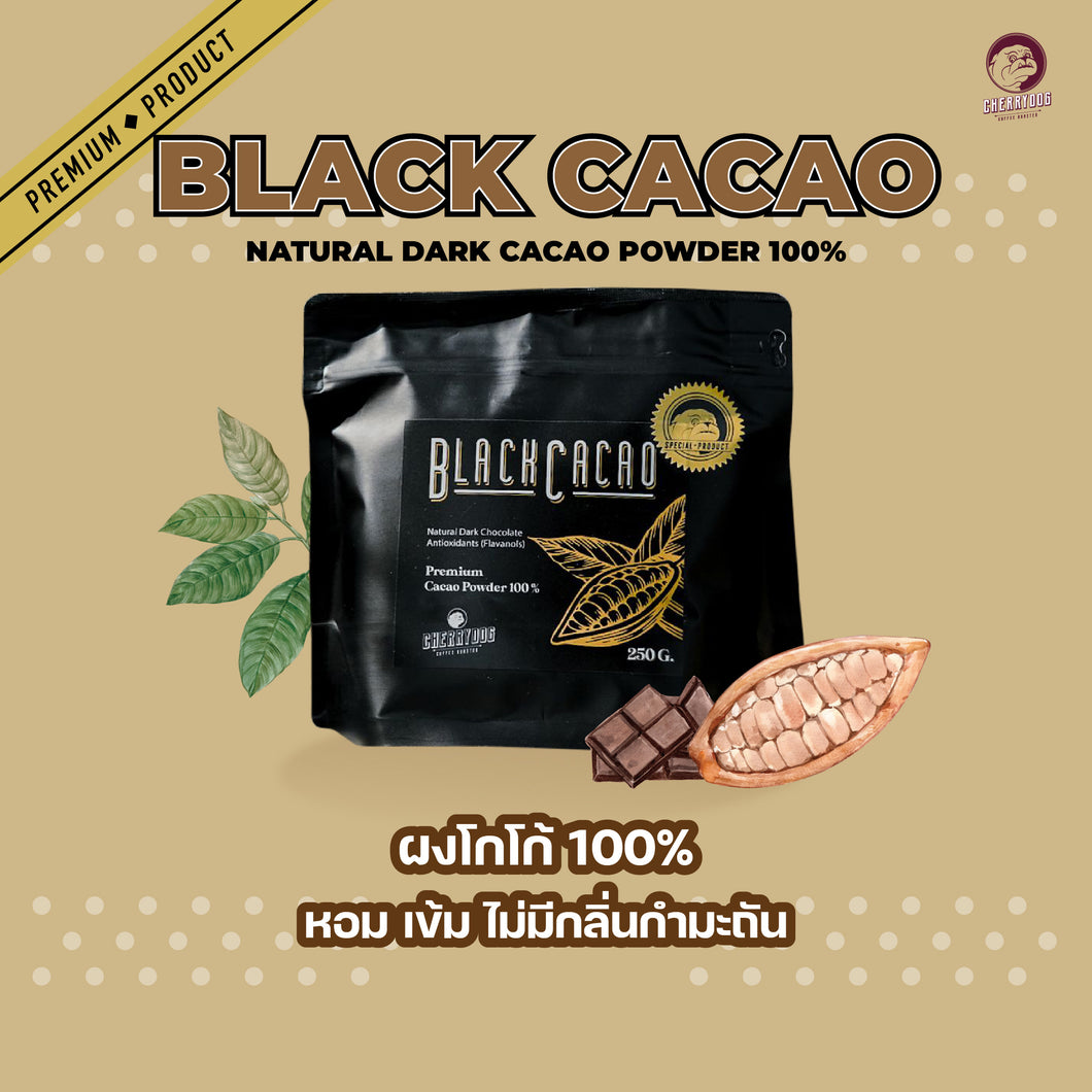 ผงแบล็คโกโก้แท้ 100% (พรีเมียมเกรด) Black Cocoa Powder 100%